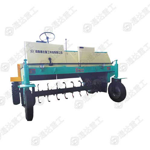 行走式翻堆機(jī)