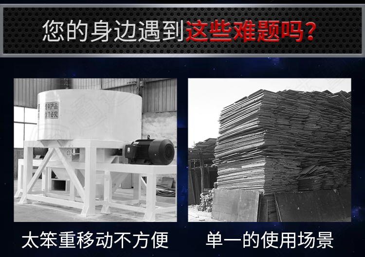 立式粉碎機(jī)3