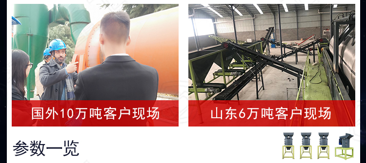 立式粉碎機(jī)13