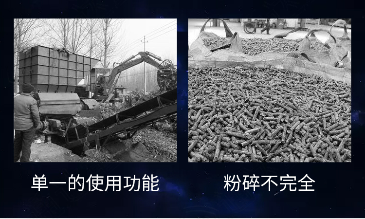 立式粉碎機(jī)4