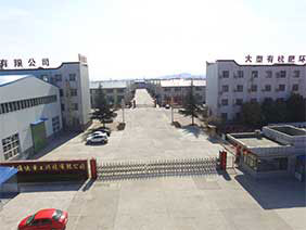 通達(dá)重工廠區(qū)大門(mén)