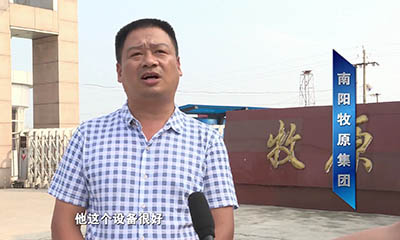 通達(dá)深得牧原股份好評(píng)，質(zhì)量過(guò)硬做精品