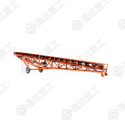 移動皮帶機(jī)