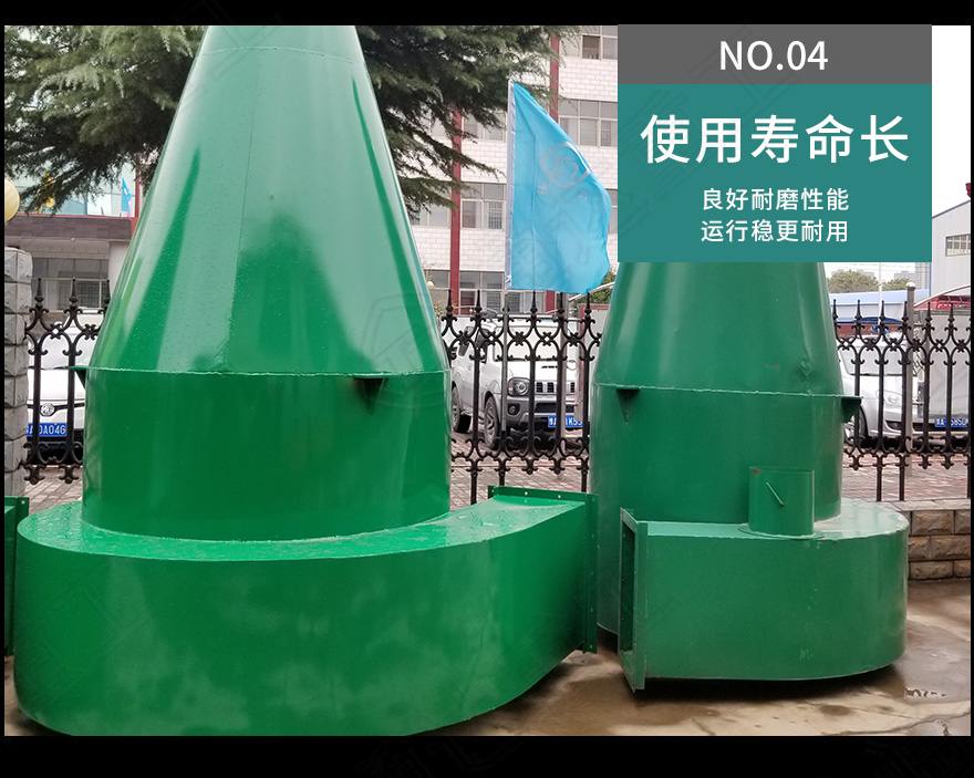 旋風(fēng)除塵器13