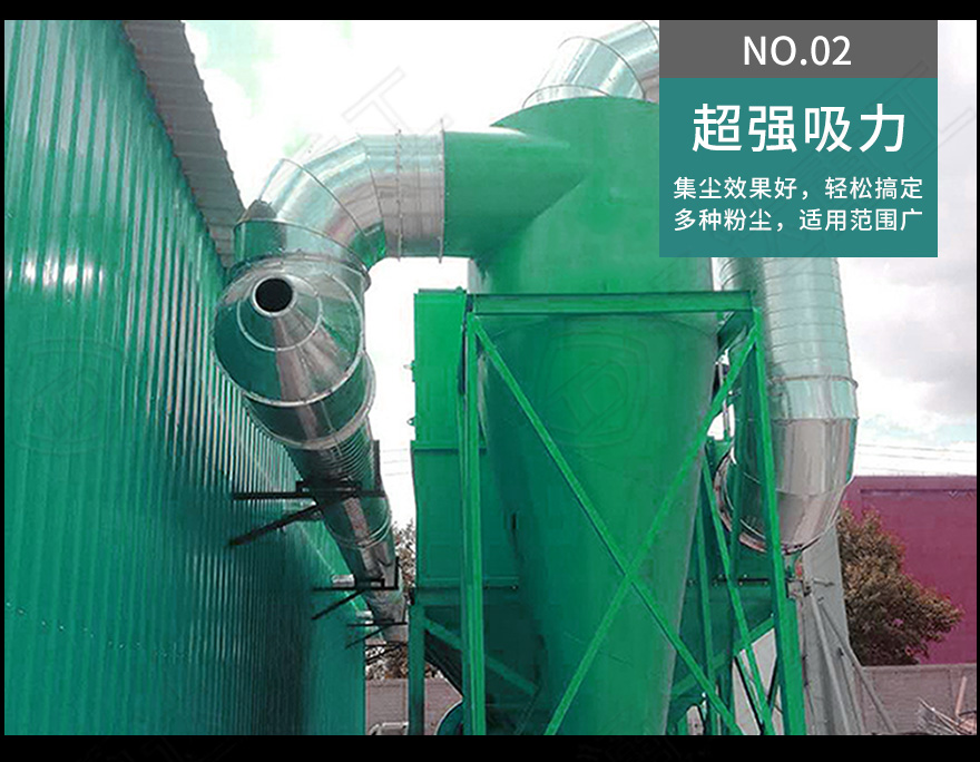 旋風(fēng)除塵器11
