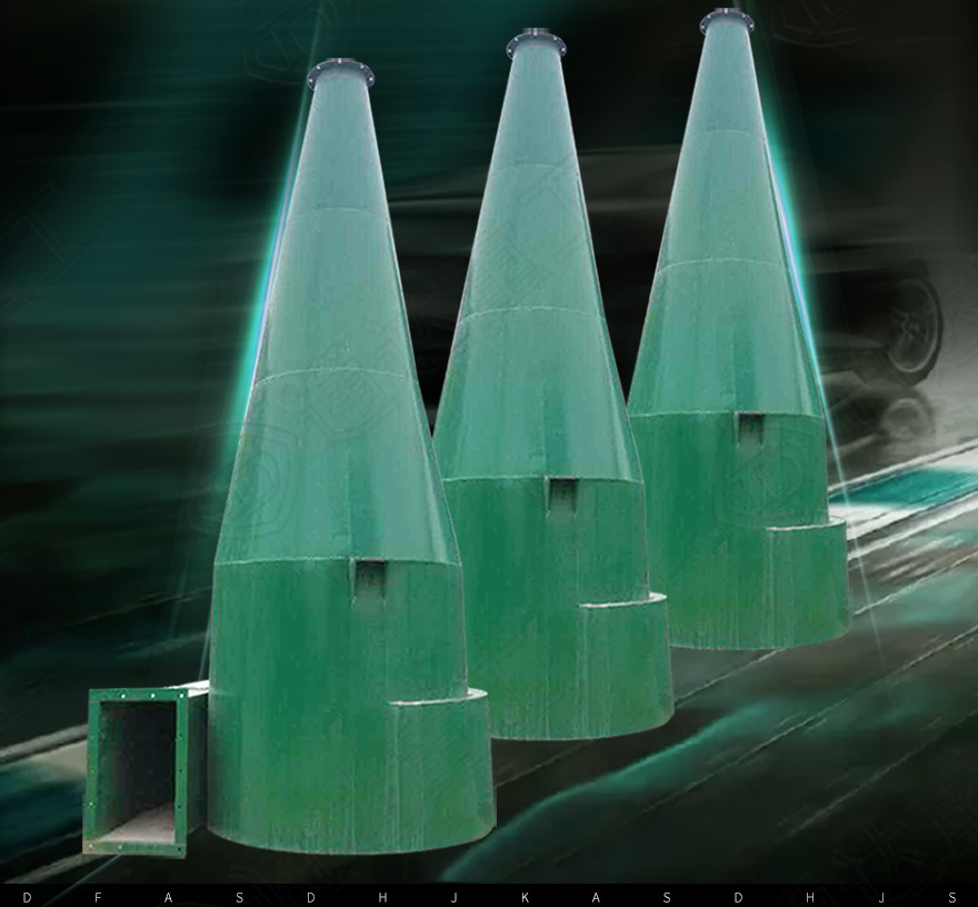 旋風(fēng)除塵器2