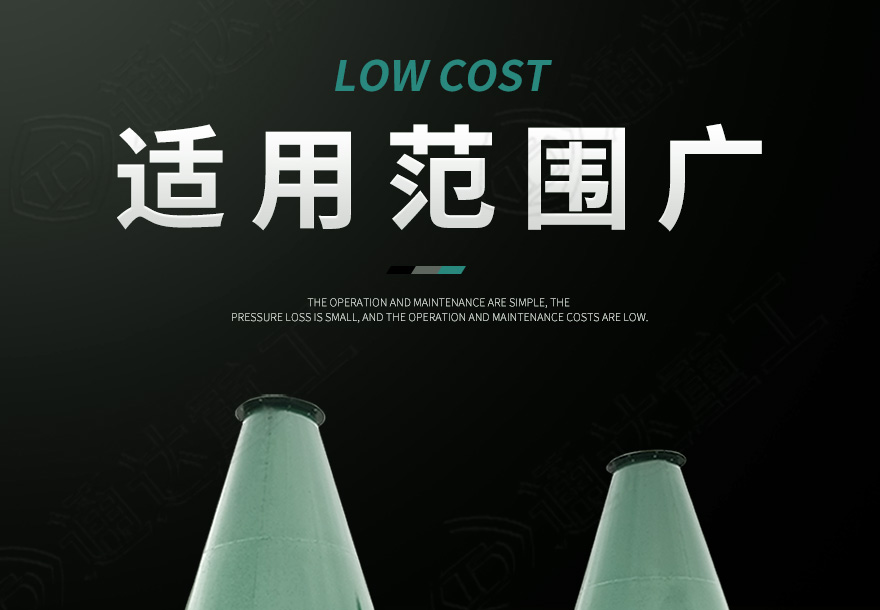 旋風(fēng)除塵器4