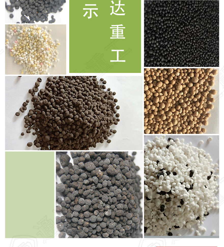 有機(jī)肥生產(chǎn)線13