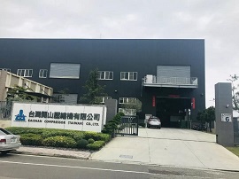 臺(tái)灣開(kāi)山壓縮機(jī)有限公司在臺(tái)舉行產(chǎn)品及服務(wù)培訓(xùn)